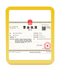 张店注册公司